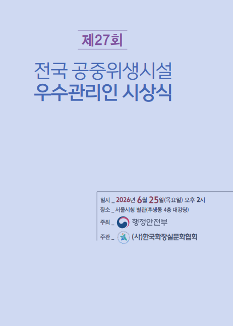 c376c9d5f573bbc3fcddb5201f93df40_1782347562_8061.png