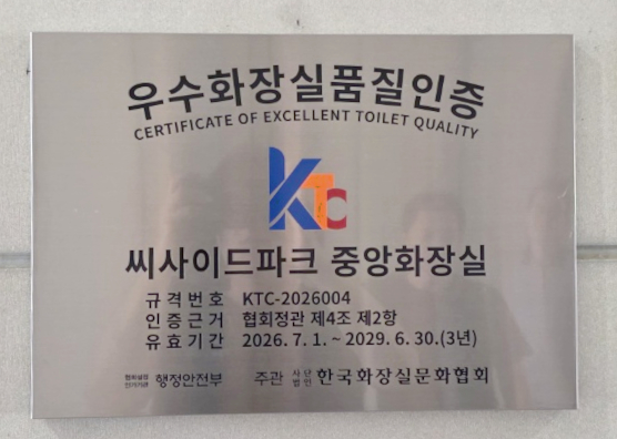 cb55dcab8bba708946781c2ddea93525_1783306640_0415.png